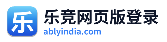 乐竞网页版登录 Logo
